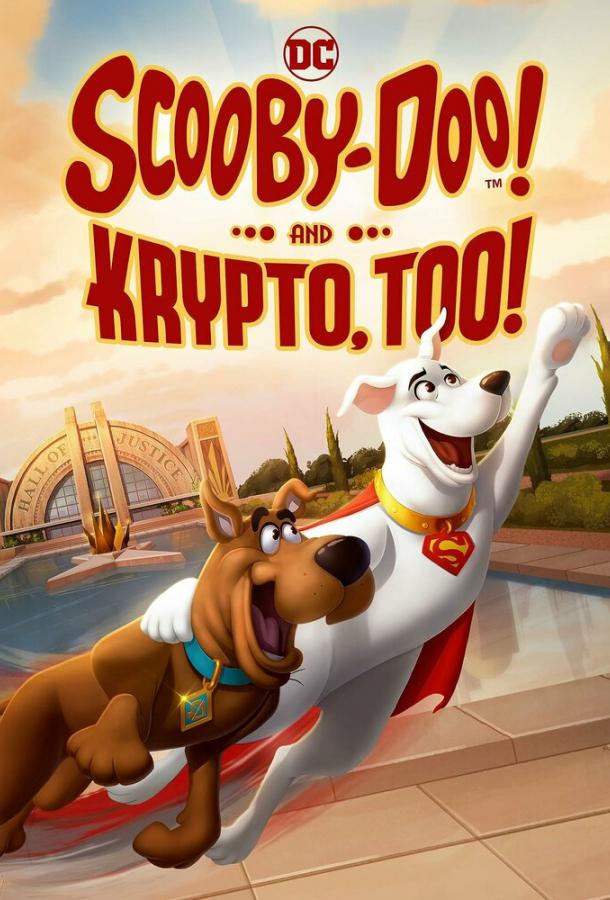 Смотреть Скуби-Ду и крипто